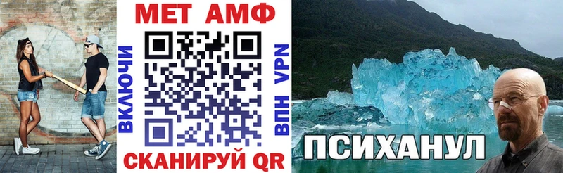 что такое   Сортавала  Amphetamine Розовый 