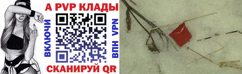 APVP мука Сортавала