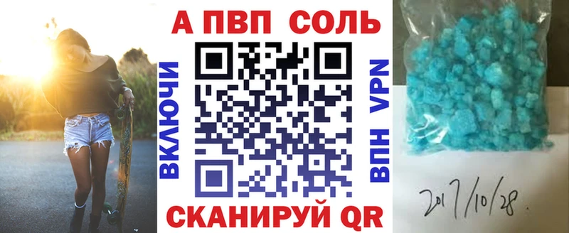 Alpha-PVP мука  где купить   Сортавала 