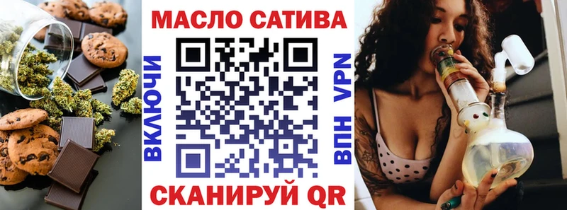 Печенье с ТГК конопля Сортавала