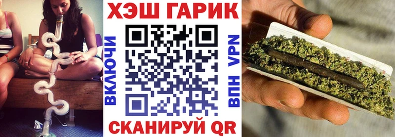 ГАШИШ гарик KRAKEN онион Сортавала даркнет сайт