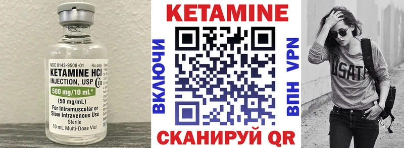 цена   Сортавала  Кетамин ketamine 