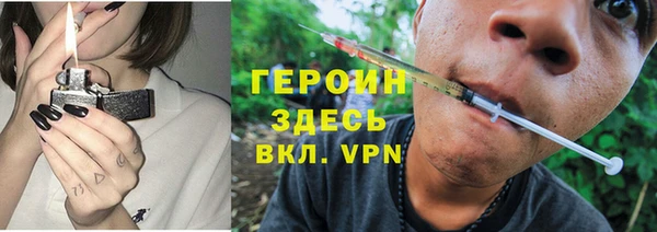 кокаин VHQ Армянск