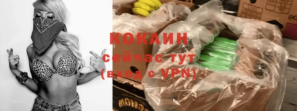 герыч Баксан