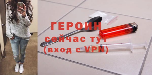МДМА Арсеньев