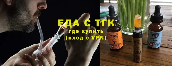 МДМА Арсеньев