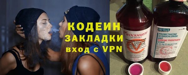 кокаин VHQ Армянск