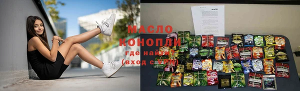 МДМА Арсеньев