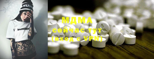 гашиш Аркадак