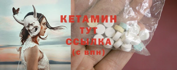кокаин VHQ Армянск