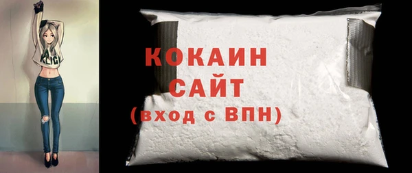кокаин VHQ Армянск