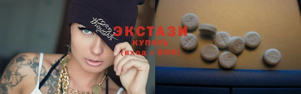 МДМА Арсеньев