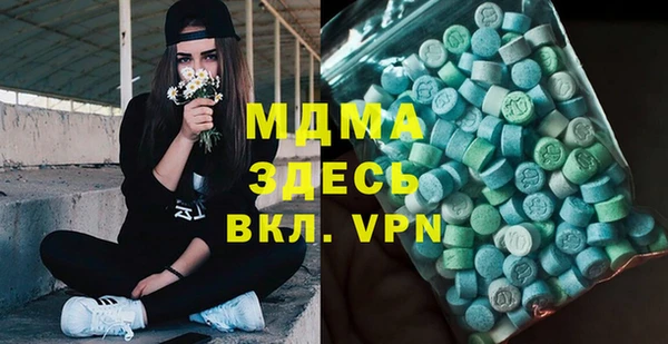 герыч Баксан