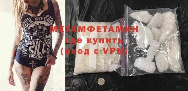 кокаин VHQ Армянск