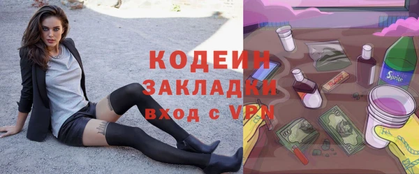кокаин VHQ Армянск