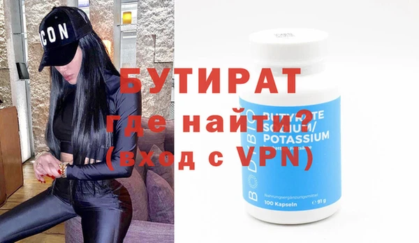 МДМА Арсеньев