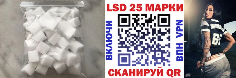 LSD-25 экстази ecstasy МЕГА рабочий сайт Сортавала хочу