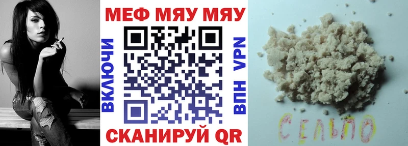 купить  сайты  Сортавала  МЯУ-МЯУ VHQ 