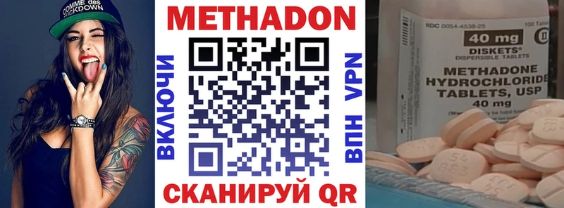 МЕТАДОН белоснежный  купить наркотик  Сортавала 