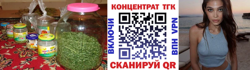 ТГК жижа  что такое   Сортавала 